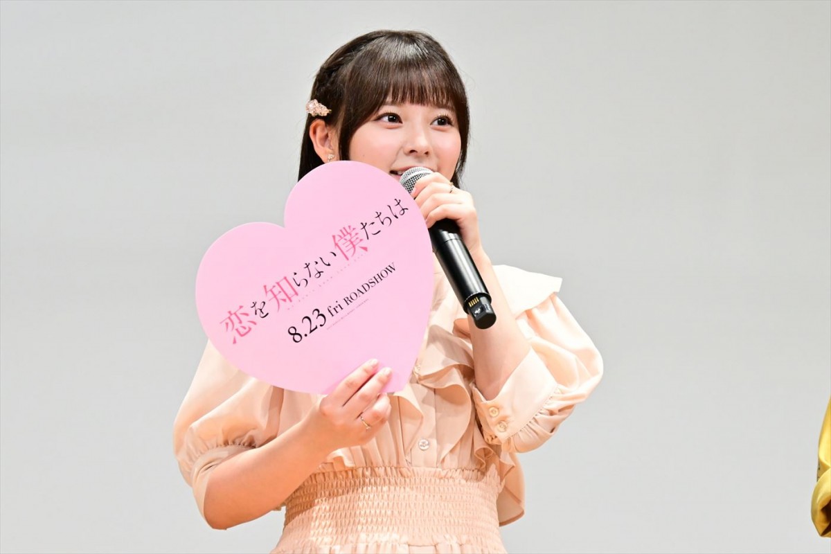 なにわ男子・大西流星、高校の後輩・窪塚愛流からの目撃証言にビックリ「のぞき見されてた？」