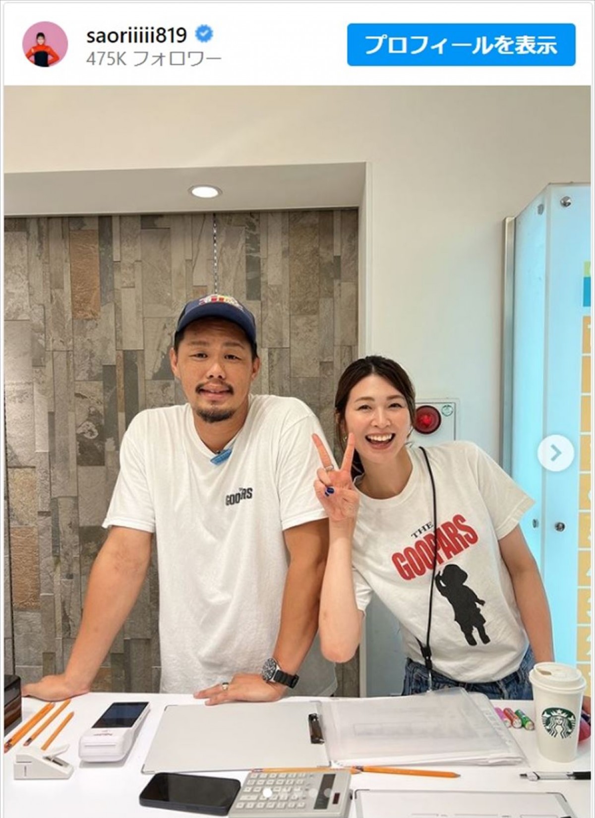 木村沙織さん、ヒゲの似合うワイルドな夫と2ショット　長男の高すぎる“高い高い”も話題