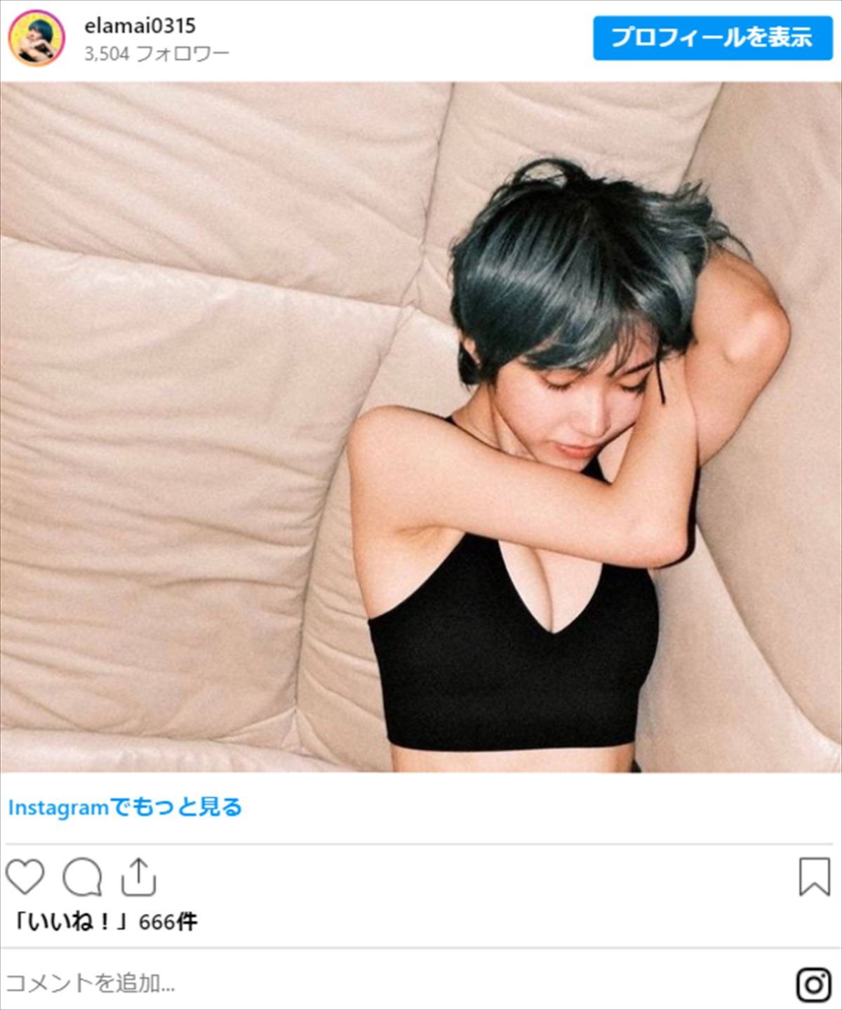 山田裕貴、モデルとして活動中の妹が「そっくり」と話題に　インスタで公開しファン驚き「美人」「カワイイ」