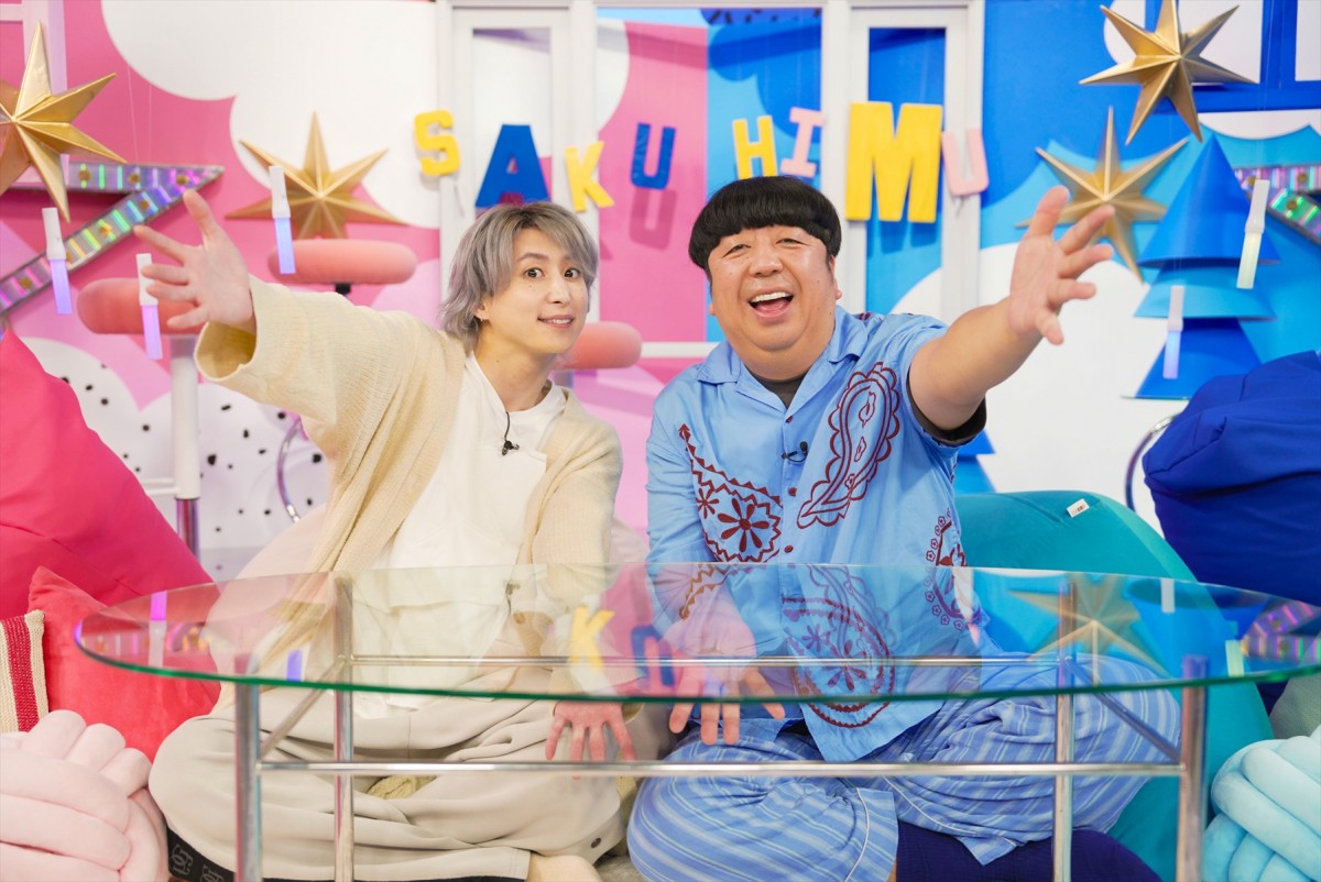 『サクサクヒムヒム ☆推しの降る夜☆』でMCを務める(左から)Snow Man・佐久間大介、バナナマン・日村勇紀