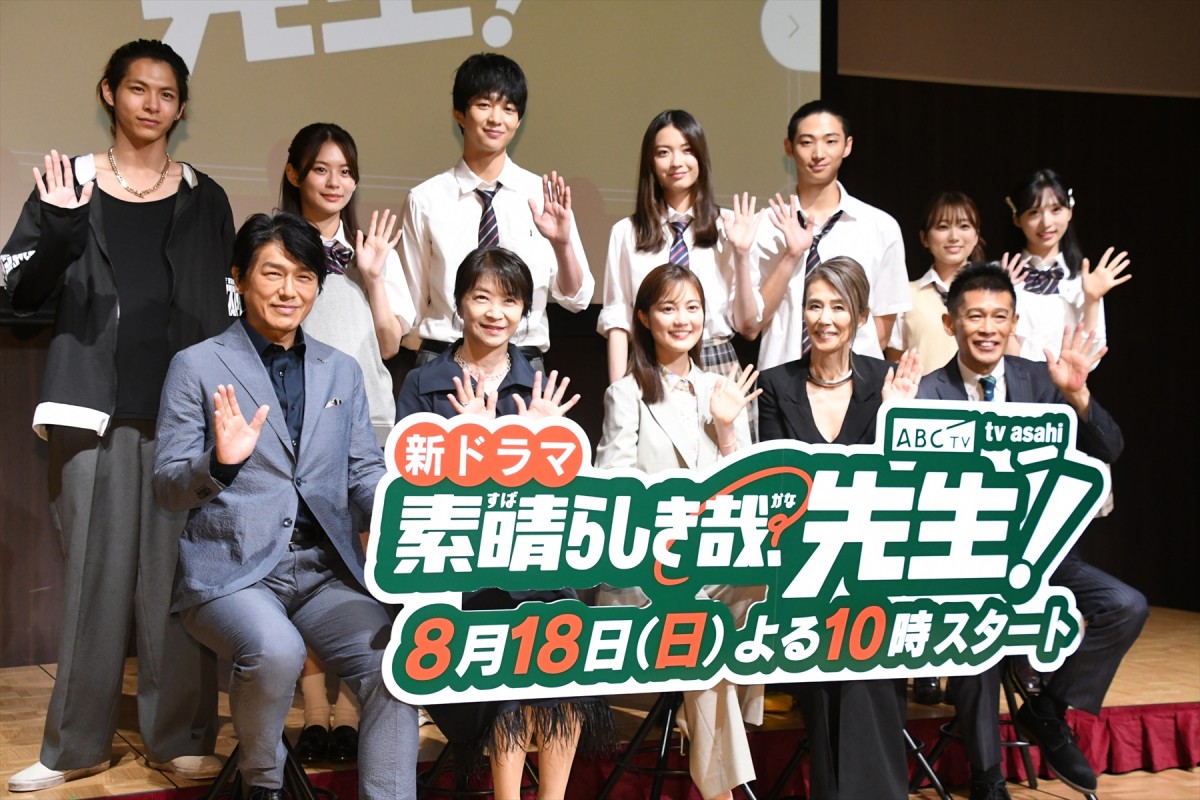 生田絵梨花、教師の素質アリ!?　生徒役からの立ち居振る舞い絶賛に「嬉しい」
