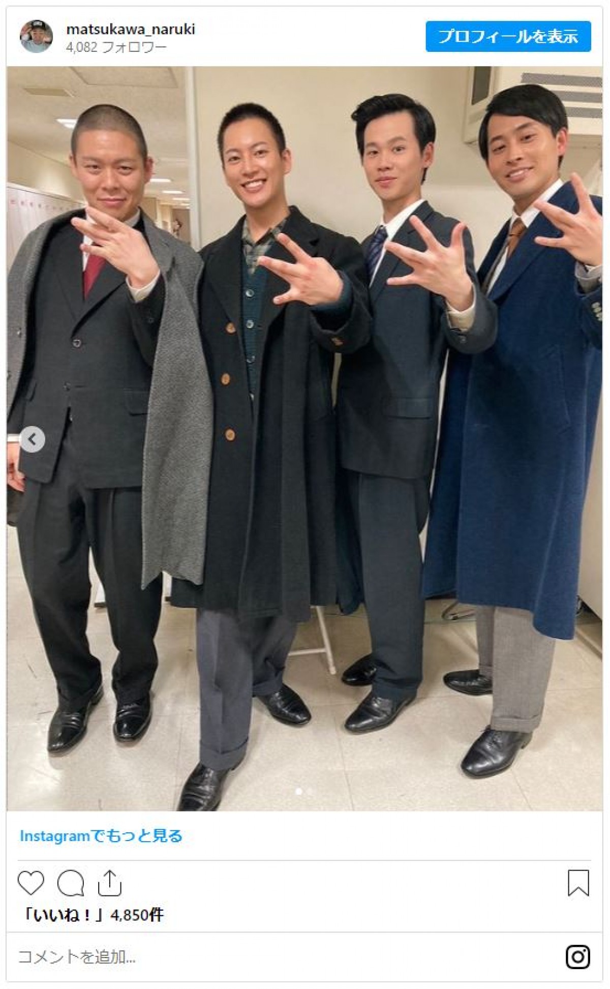 最終回まであと1ヵ月！　『虎に翼』をオフショットで振り返る　懐かしの大学メンバーからイケメンパートナーまで