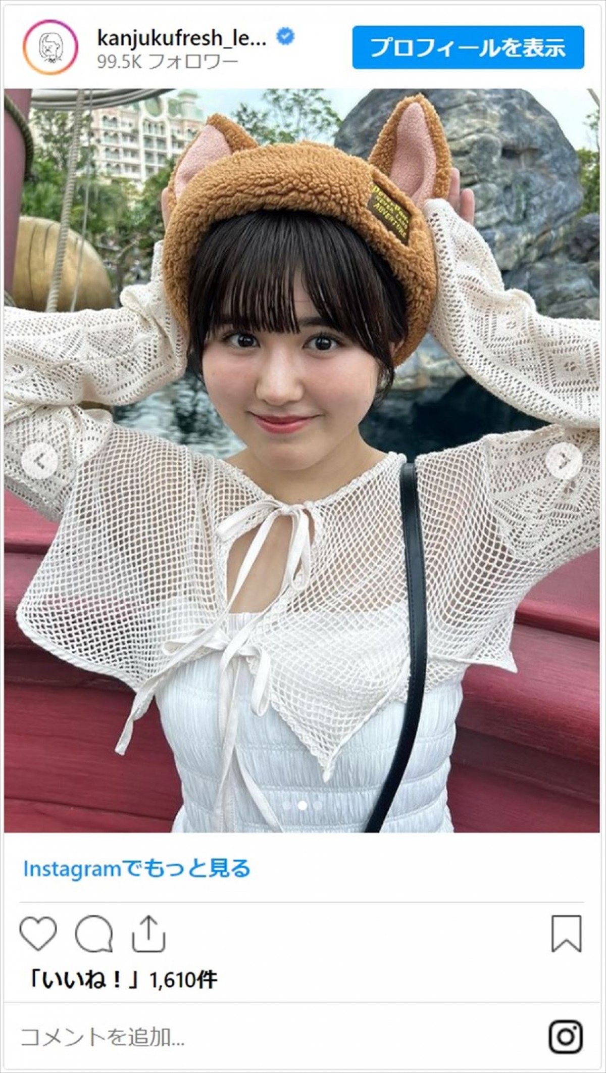 池田レイラ、白コーデのディズニーショットに「かわいい！」の声相次ぐ