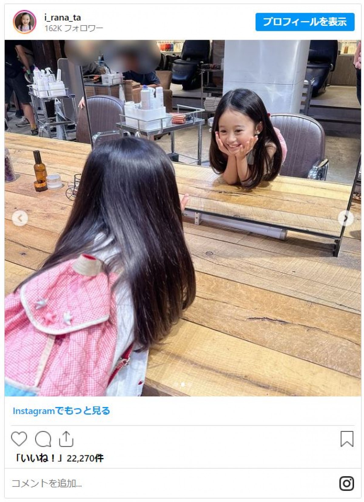 『海のはじまり』泉谷星奈、『いちばんすきな花』と同じポーズのオフショに反響「お姉さんぽくなって」
