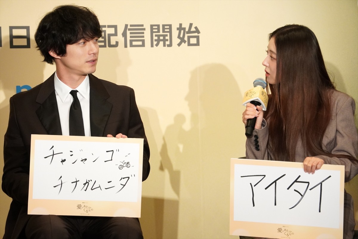 坂口健太郎、初の韓国ドラマに充実感＆イ・セヨンに感謝「同じ方向を向いて仕事ができた」