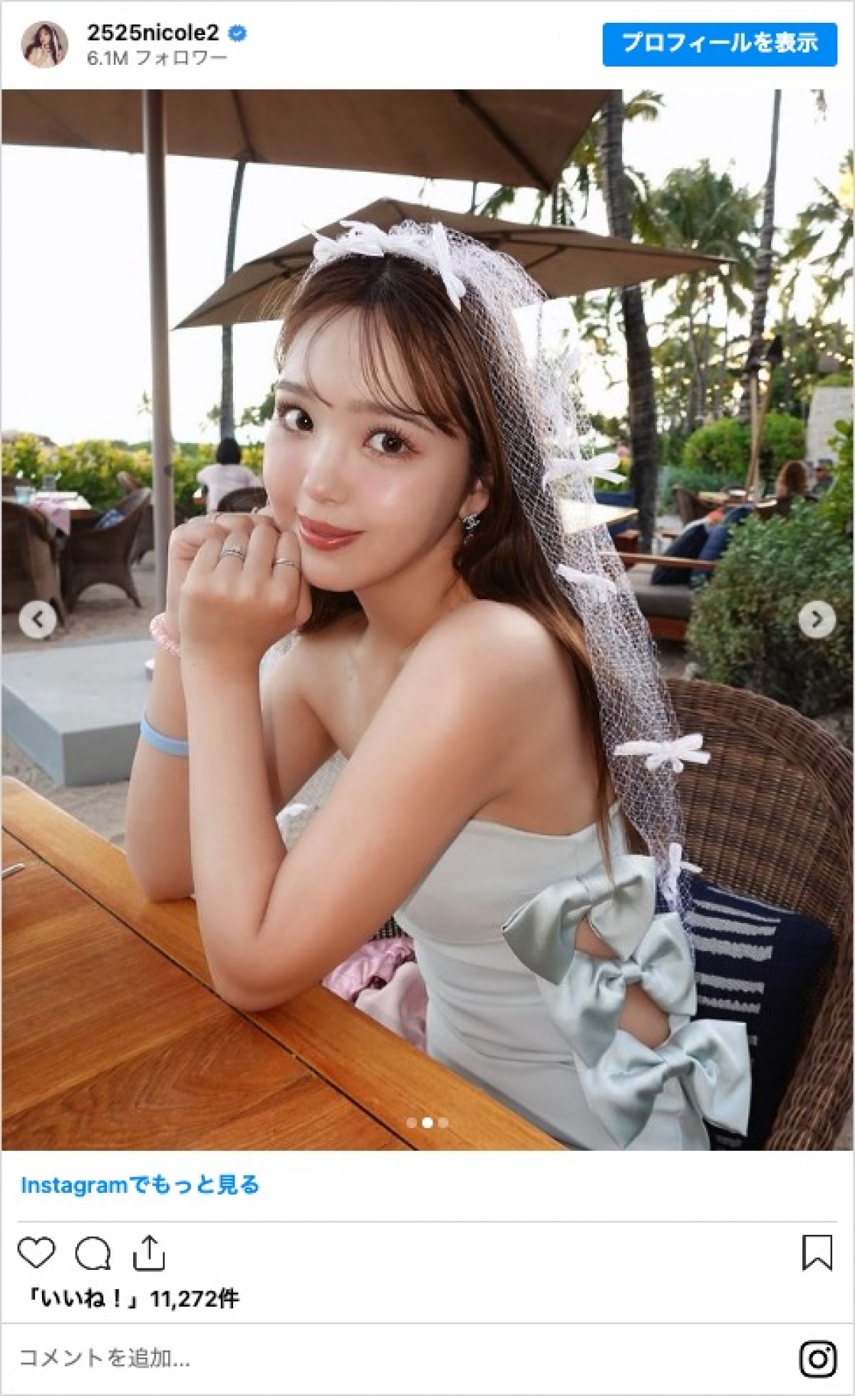 藤田ニコル、ハワイのビーチで新婚旅行を満喫　「スタイル良すぎ」とファン注目