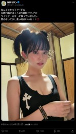 阪田マリン、投稿にファン歓喜　※「阪田マリン」エックス