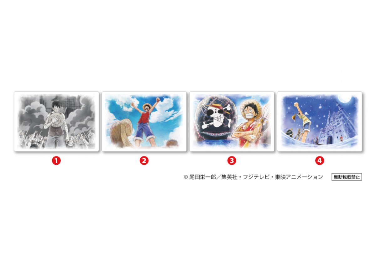 『ONE PIECE』25周年記念＿20240902