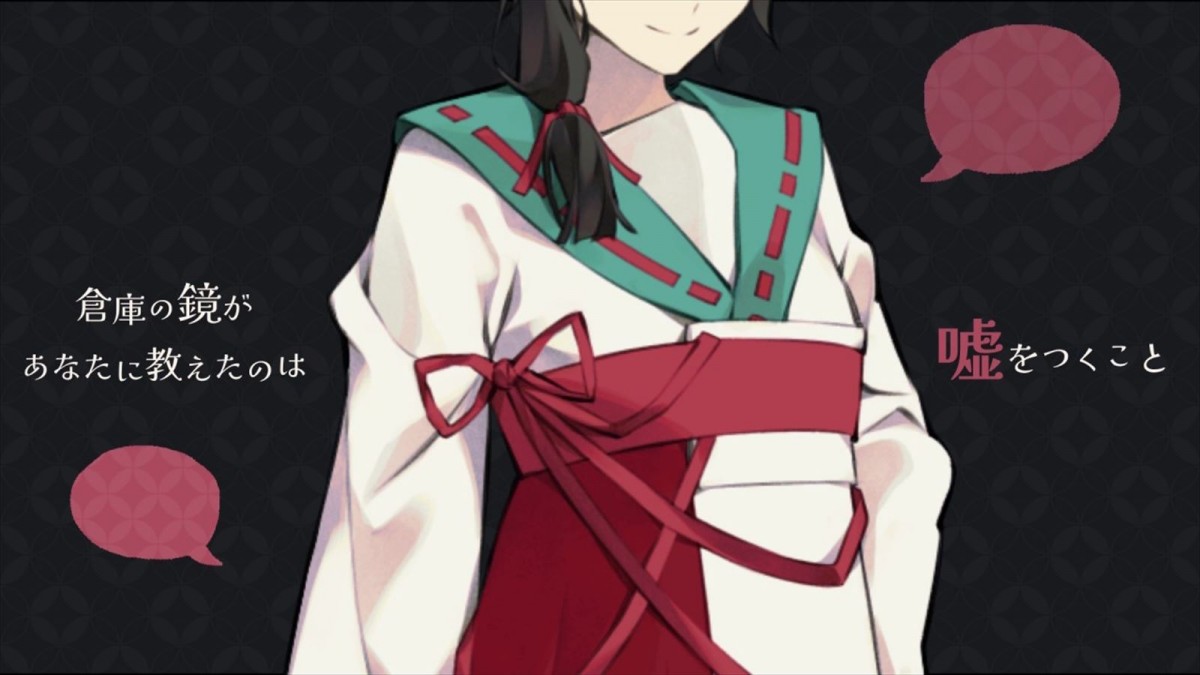 ジー・モード、アドベンチャーゲーム『虹の降る海』の配信日が9月20日に決定　本作の魅力が詰まった新PVも解禁