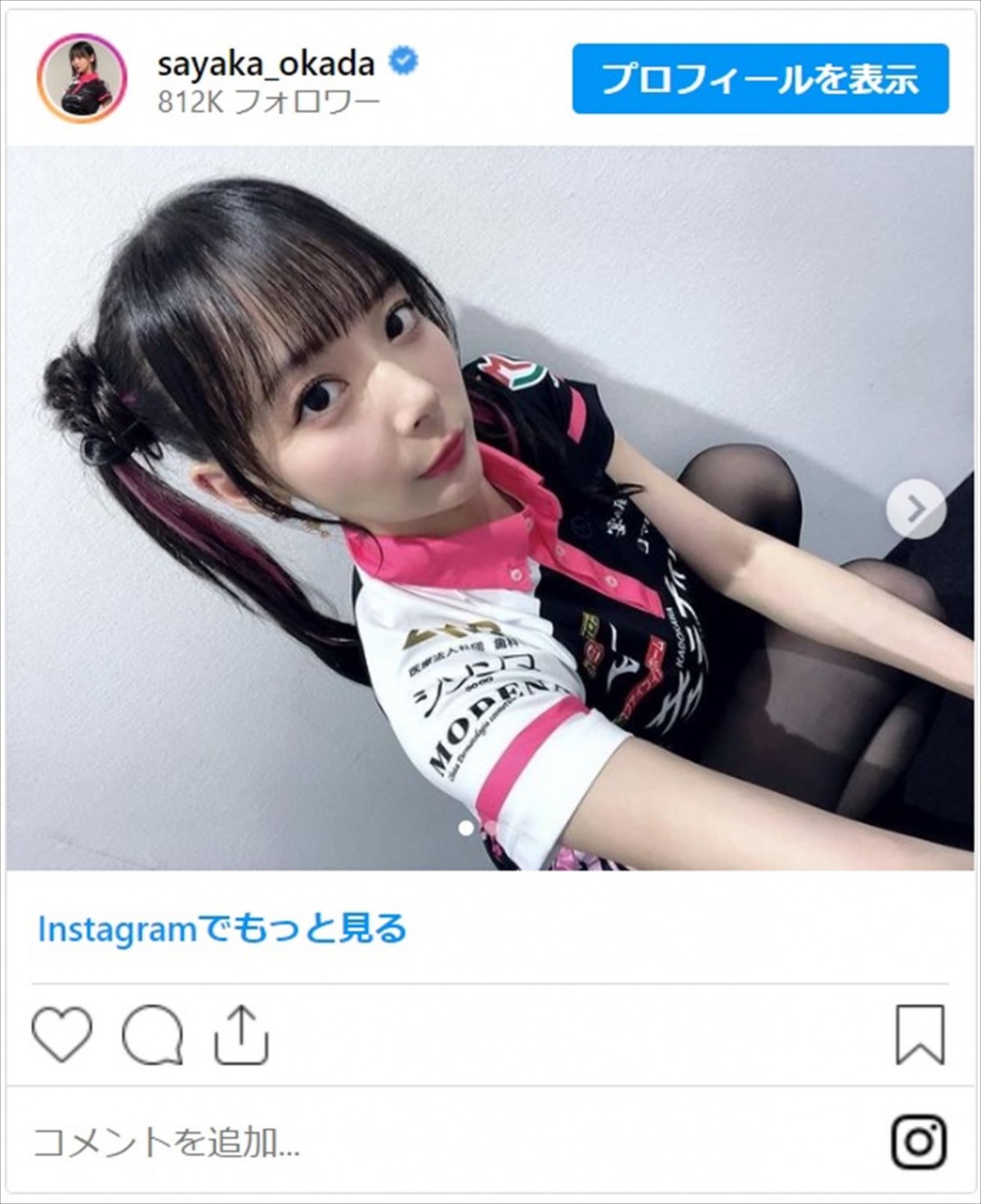 岡田紗佳、ツインテールにファンがメロメロ「虜です」「姫みたいでかわいい」
