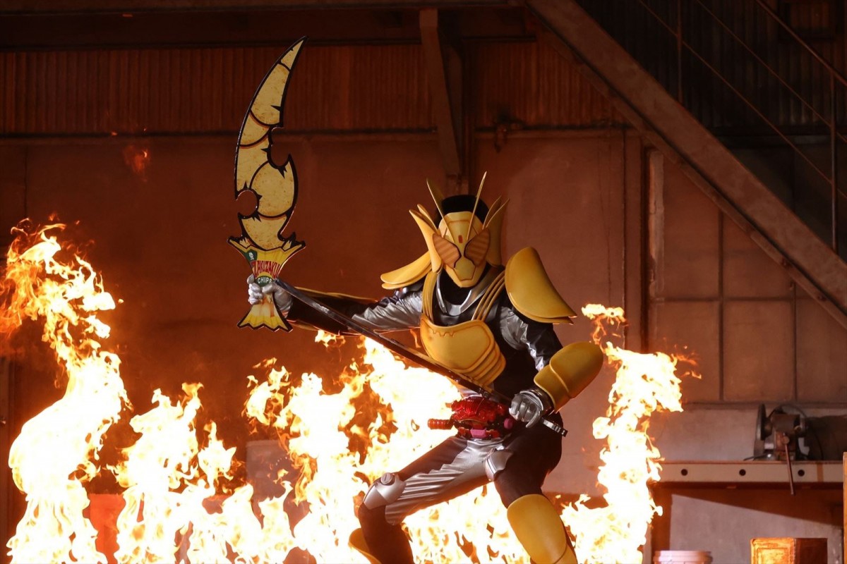 『仮面ライダーガヴ』第5話「思い出がヒリヒリ」、ポテトに新フレーバーが登場