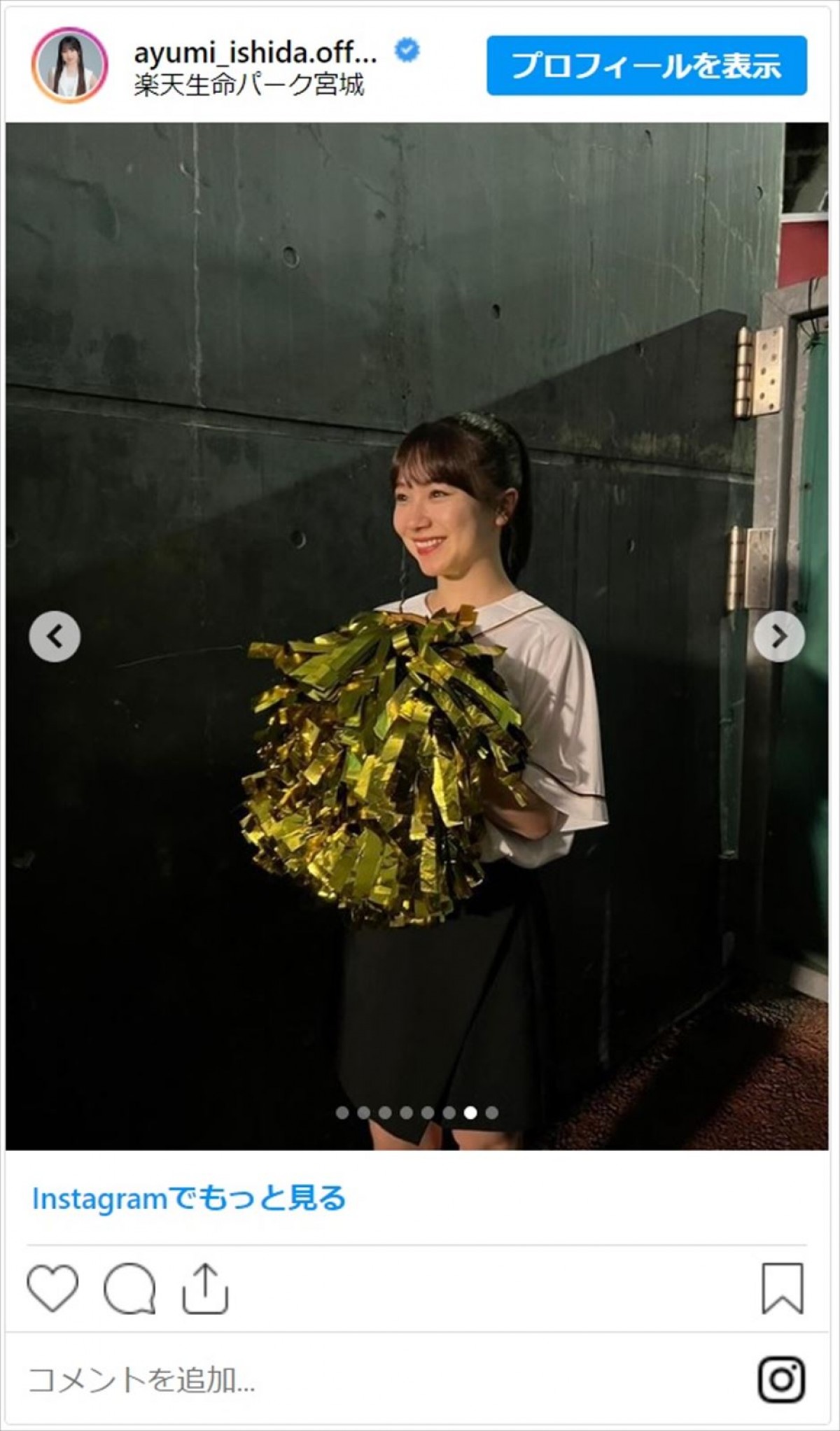 始球式＆セレモニアルピッチを彩る女性芸能人たちの美しさに「勝利の女神さま」「可愛さ満載で大成功」