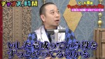 29日放送の『チャンスの時間』より