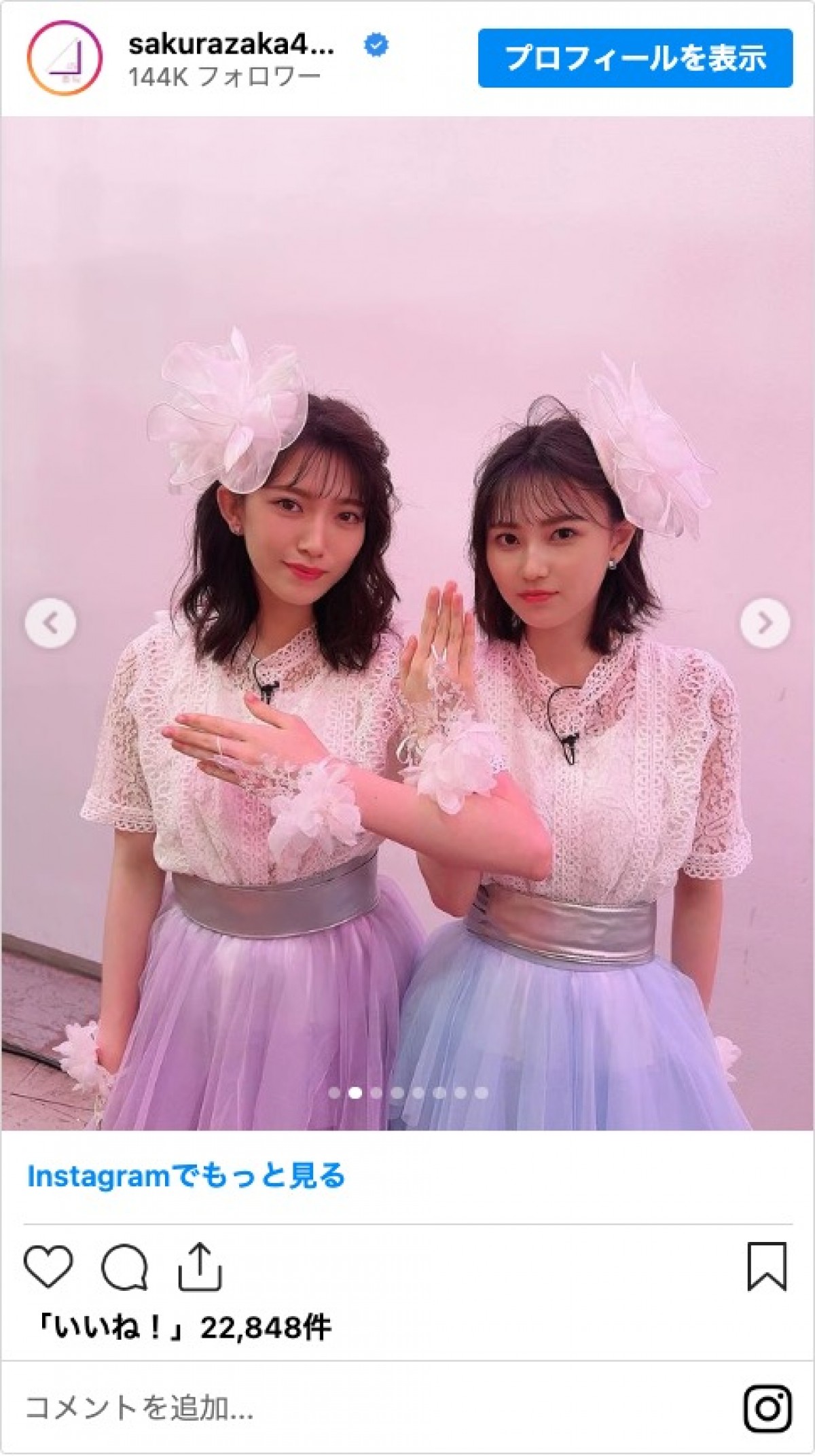 櫻坂46メンバーが「チェッカーズ」に変身　鶴久政治本人も絶賛「凄く可愛い！ありがとう」