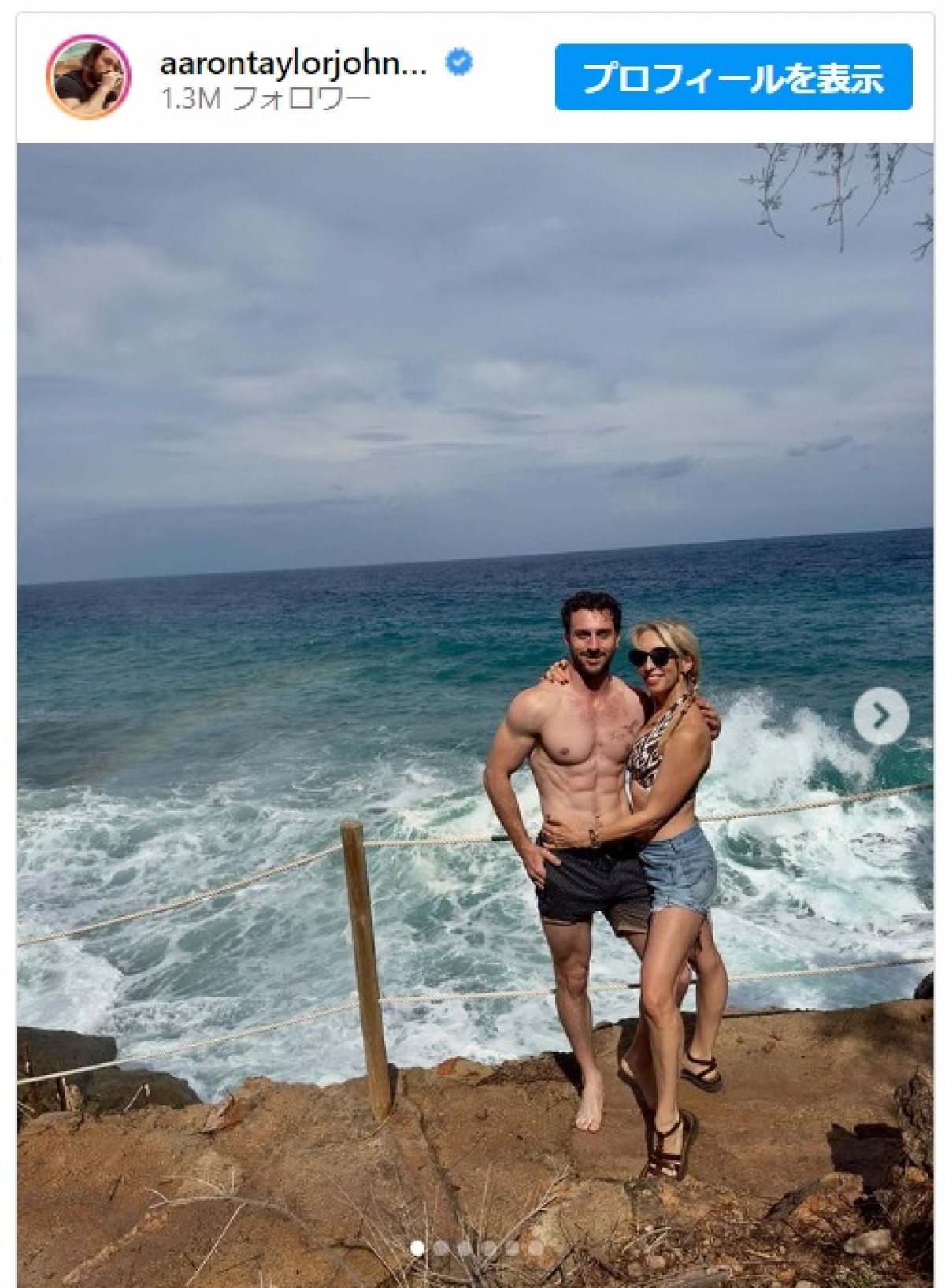 アーロン・テイラー=ジョンソン、妻とのバカンス写真公開でバキバキの腹筋を披露※「Aaron Taylor‐Johnson」インスタグラム