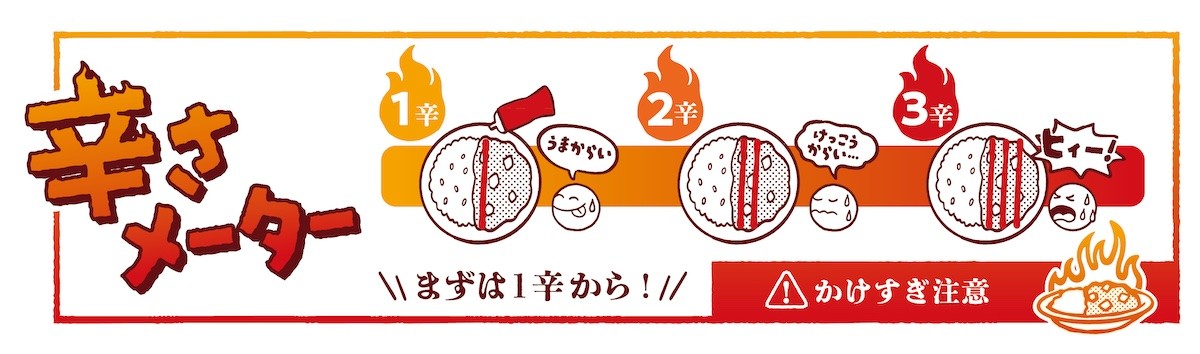 240927_すき家の「カレー」