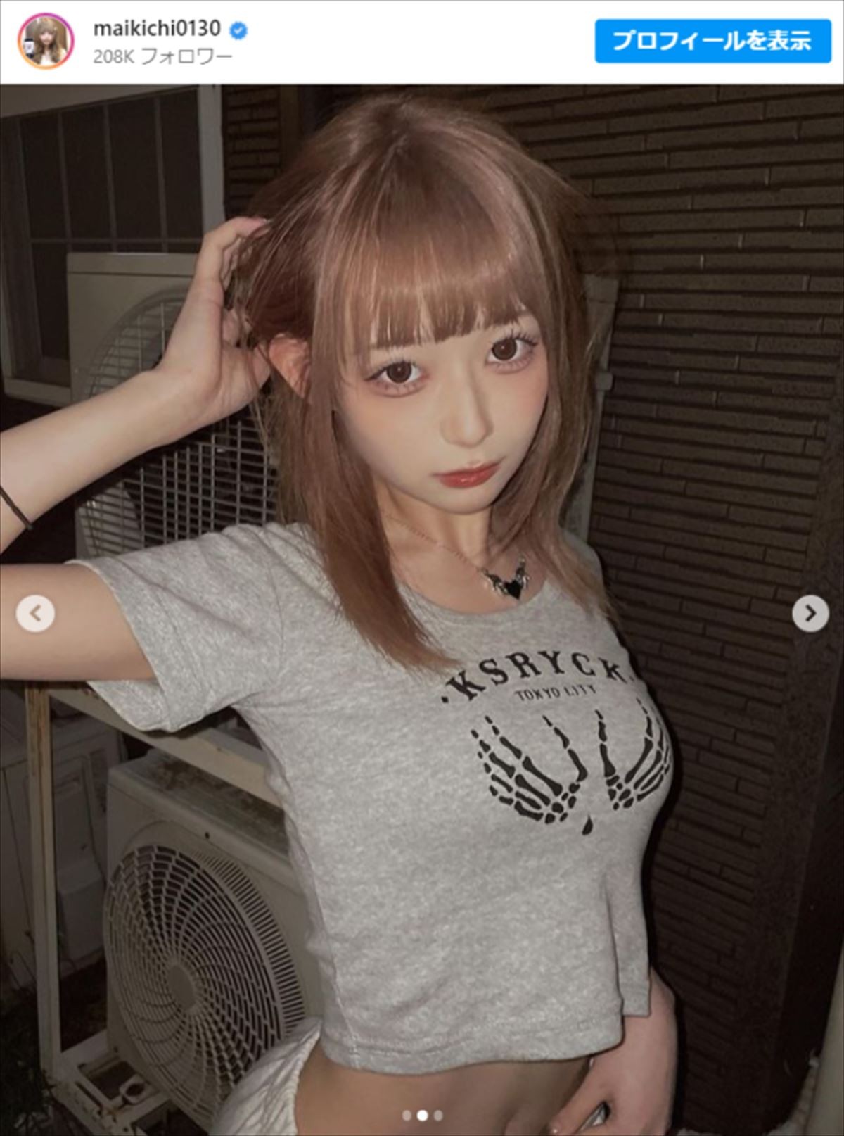 「誰がすっぴんブスやねん」　フォロワー180万超の19歳美女、自身のなりすましアカウントに苦言