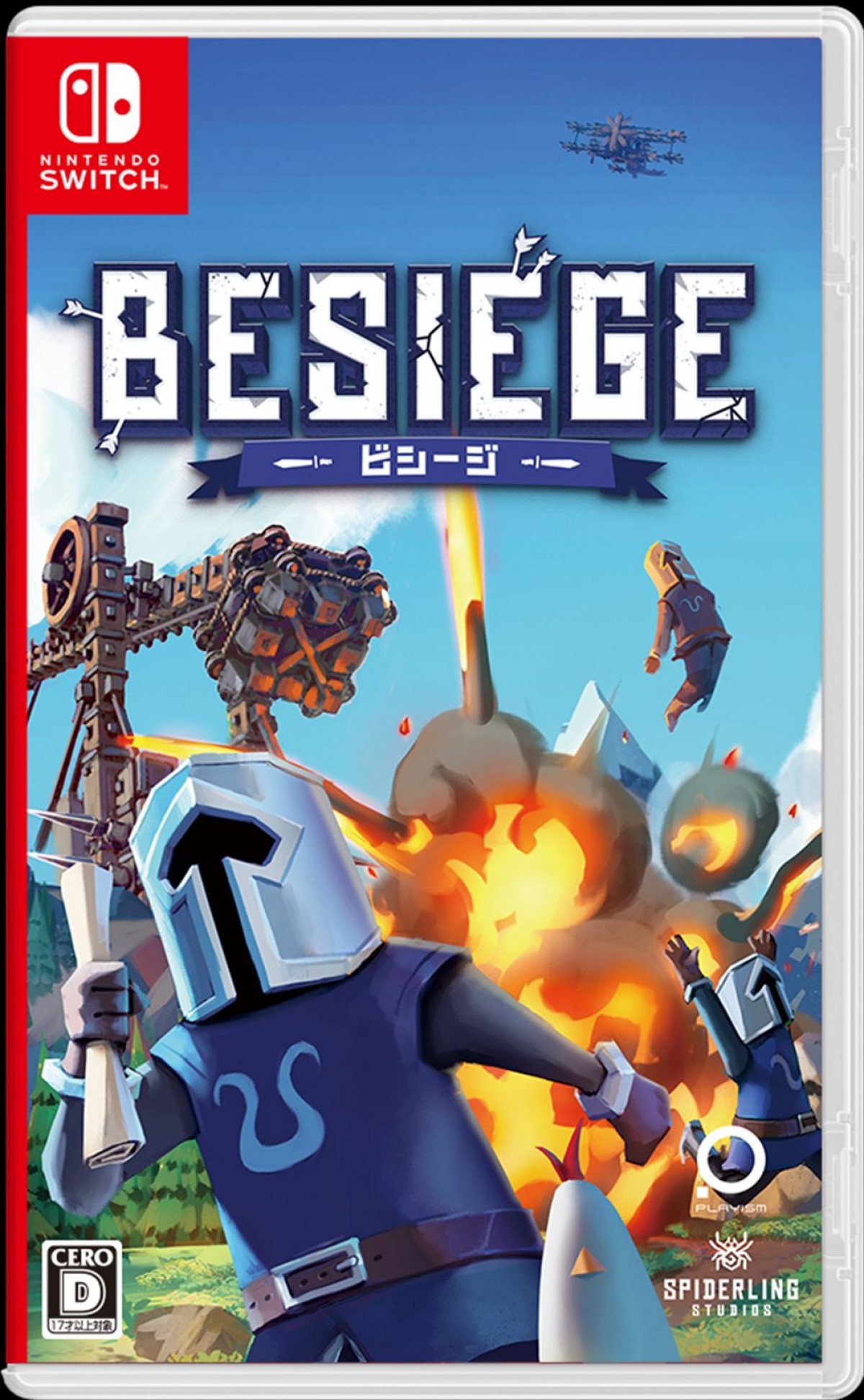 最強マシンを作る兵器サンドボックス『Besiege - ビシージ -』、スイッチ／PS4／PS5向けに12月12日発売　パッケージ版の予約も開始