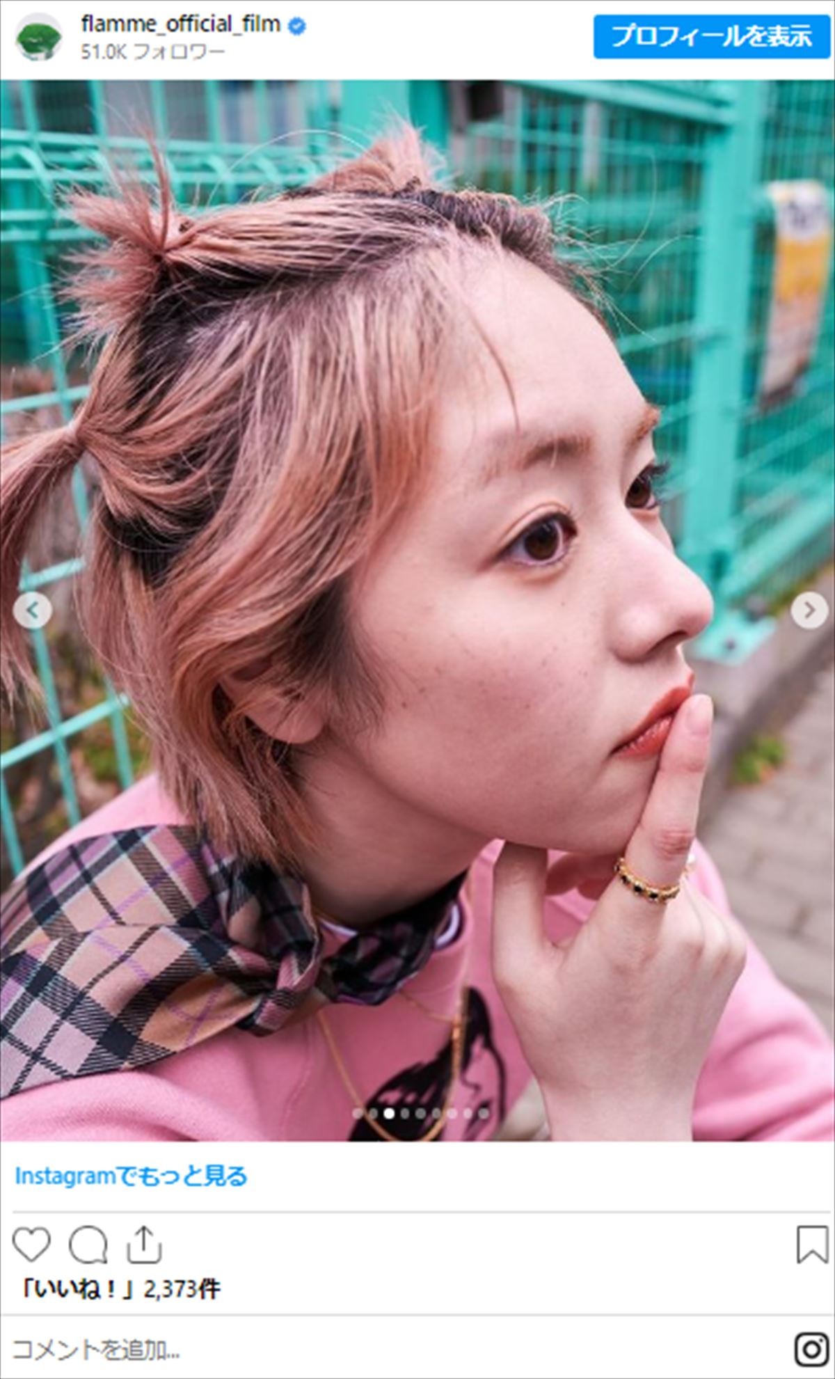 唐田えりか、本日27歳に！　10キロ増量＆ピンク髪まで　別人のような“激変”ショットまとめ