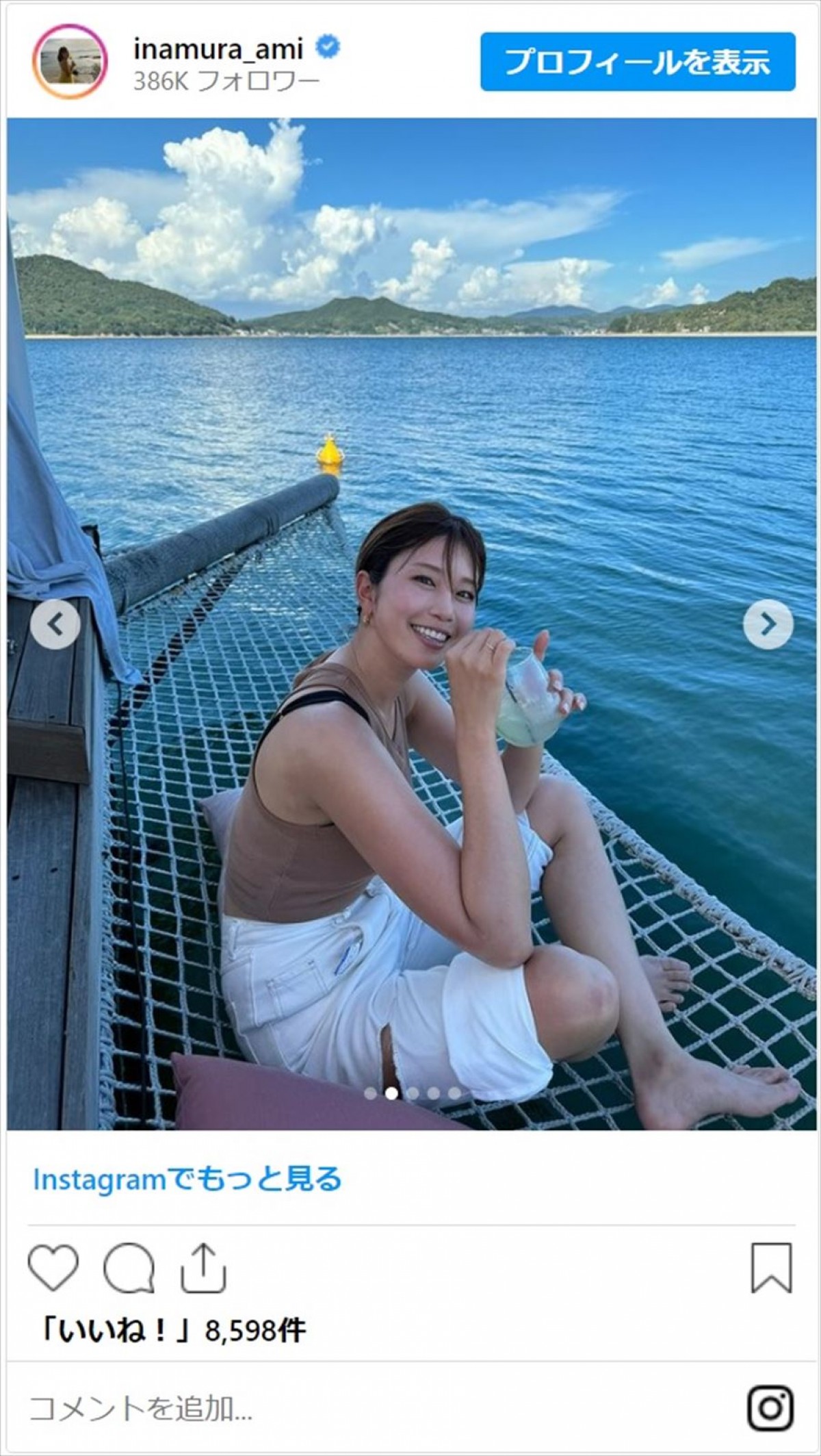 稲村亜美、スタイル抜群な最新ショットに「健康美ィィ〜！」「天使の様に可愛くて大好き」