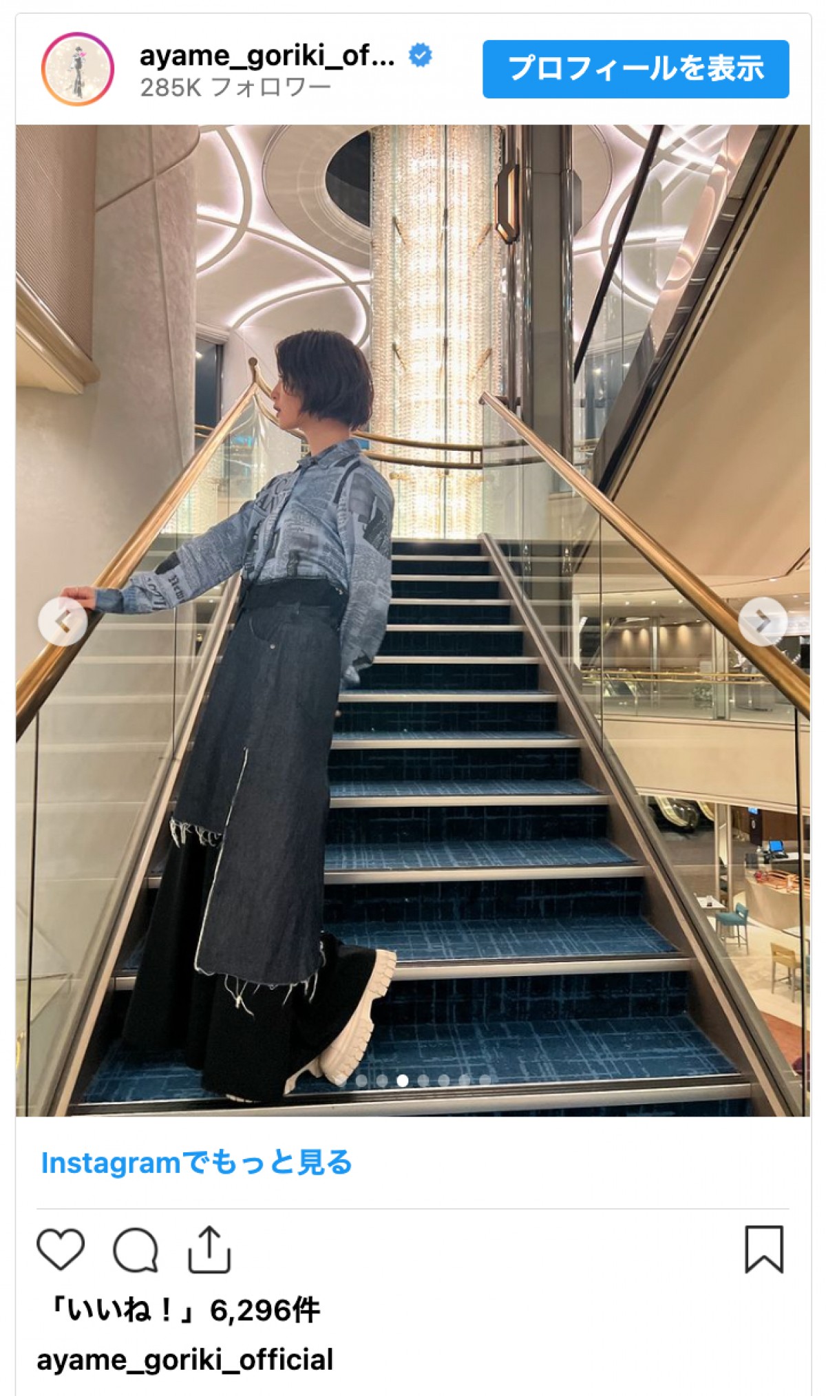 剛力彩芽、ますます美人度極まる姿に反響「やられました」「スタイルいいなぁ」女子プロレスラー役で話題