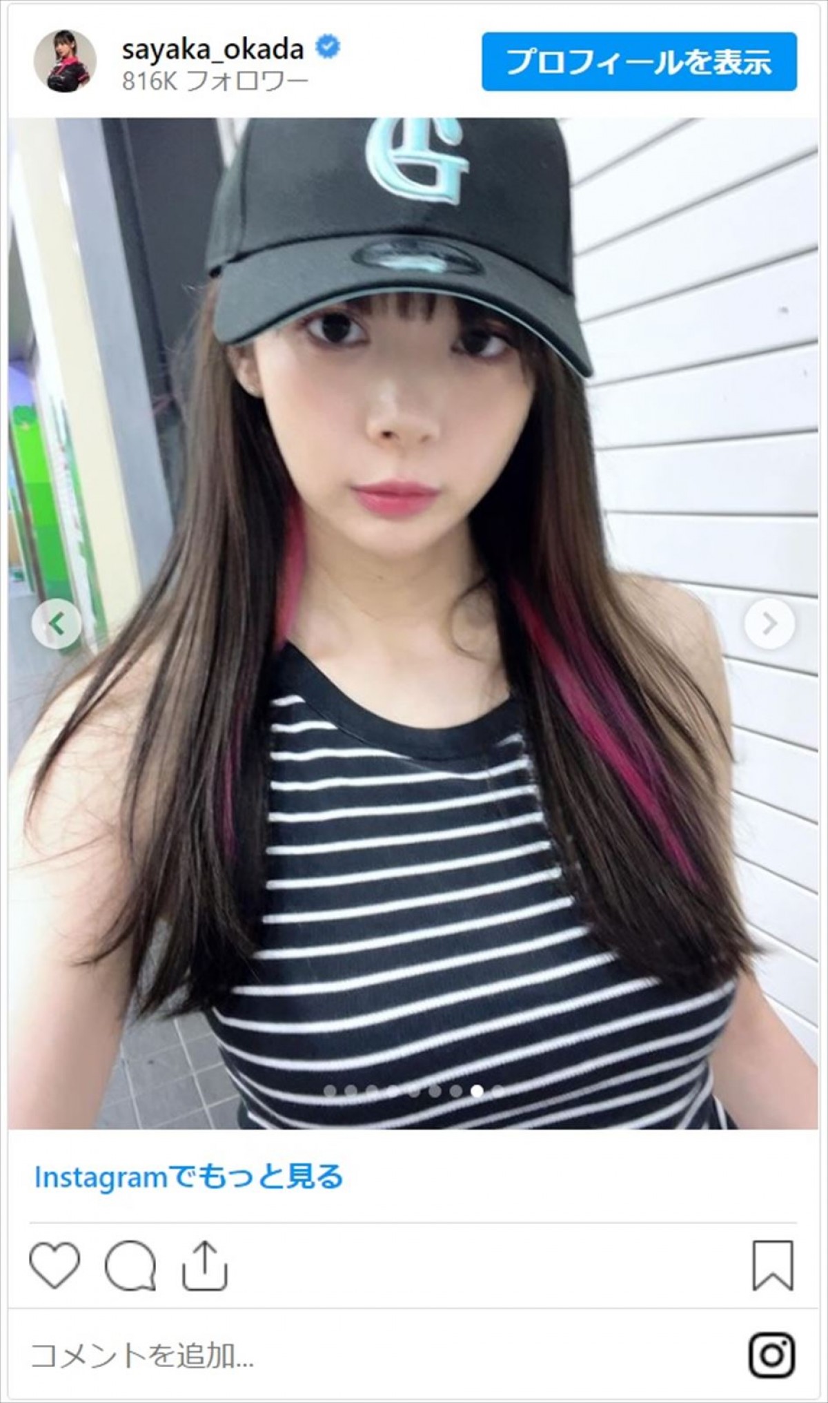 岡田紗佳、かわいい近影の大量公開にファン歓喜「めちゃくちゃ美女」「来世はエクステになりたい」