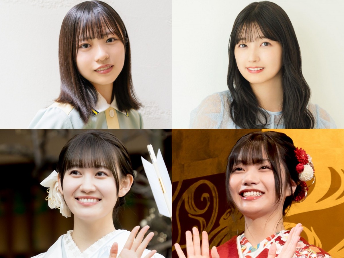（左上から時計回りに）日向坂46・正源司陽子、乃木坂46・五百城茉央、乃木坂46・中西アルノ、乃木坂46・松尾美佑