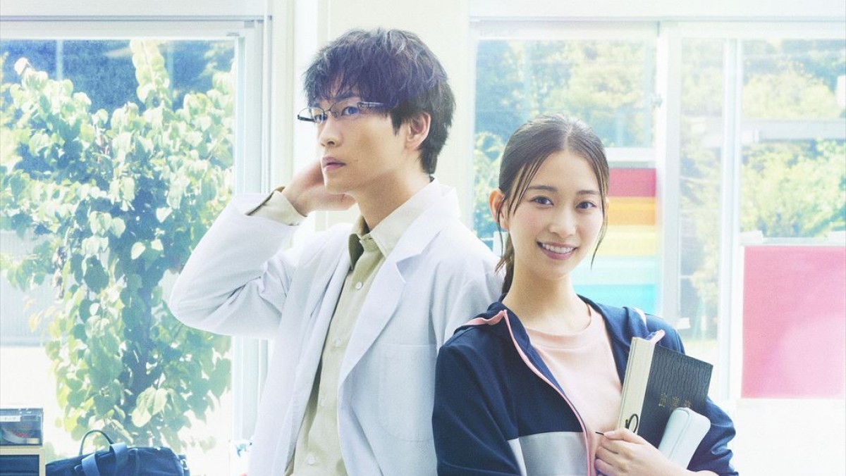 森川葵、『放課後カルテ』で松下洸平演じる主人公と対立する教師
