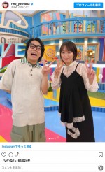 吉岡里帆の番組オフショット　※「吉岡里帆」インスタグラム