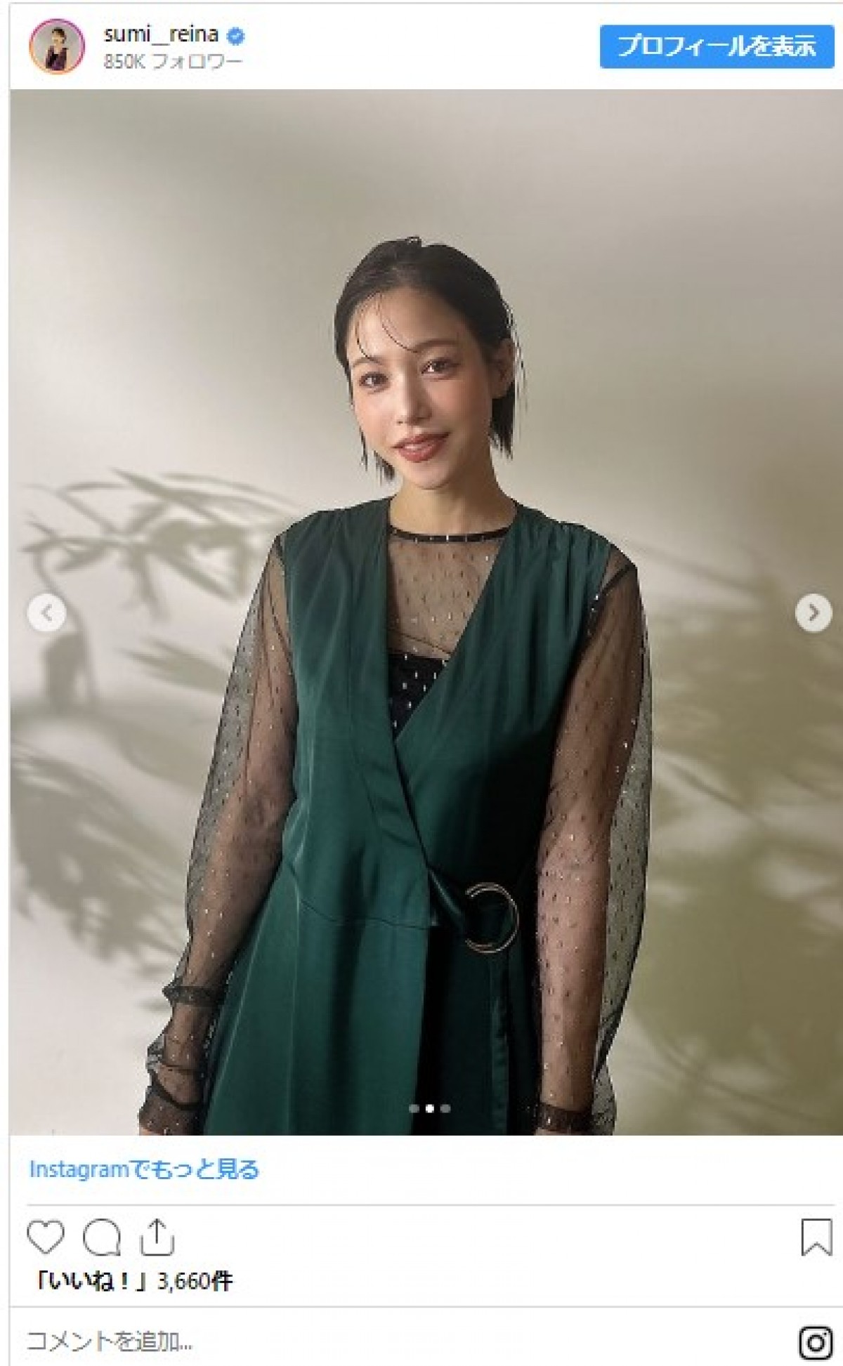 第1子出産の鷲見玲奈、レアなデコ出し＆メイク姿で雰囲気一新　「クールビューティー」の声