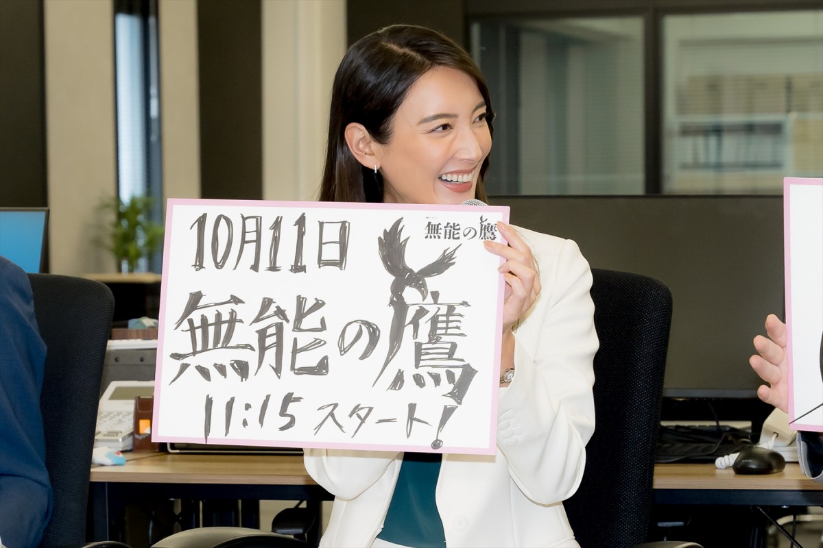 菜々緒、自分を“無能”と思ったエピ告白「午前と午後を間違えてアラームをかけてしまった」