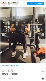 吉田知那美、美女オーラ全開の近影が美しすぎ　※「吉田知那美」インスタグラム