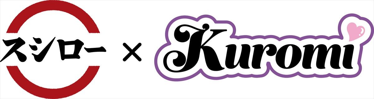 20241021 おいもフェス2024