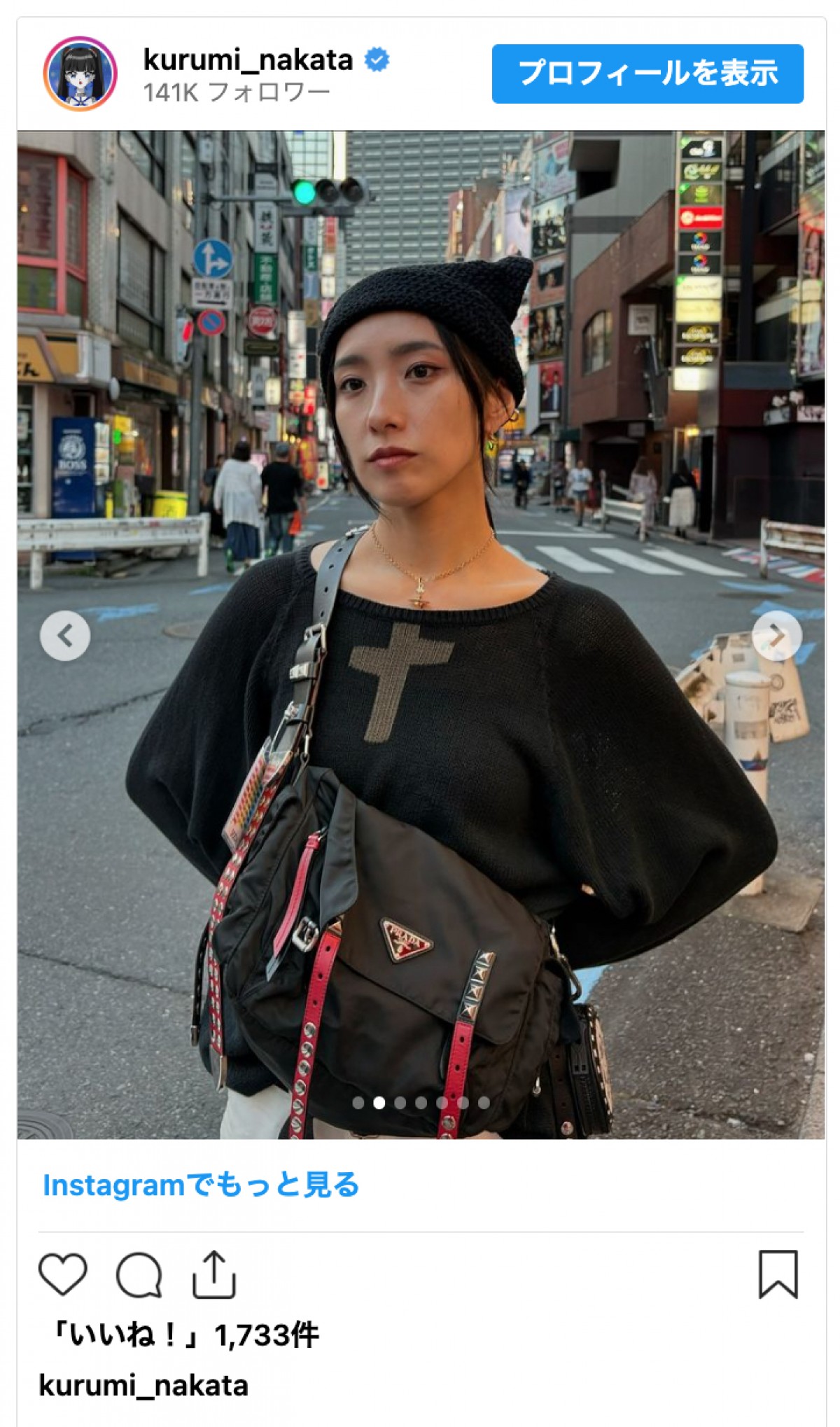 「さすがモデルさん」浅野忠信の18歳年下妻・中田クルミ、秋コーデに絶賛の声