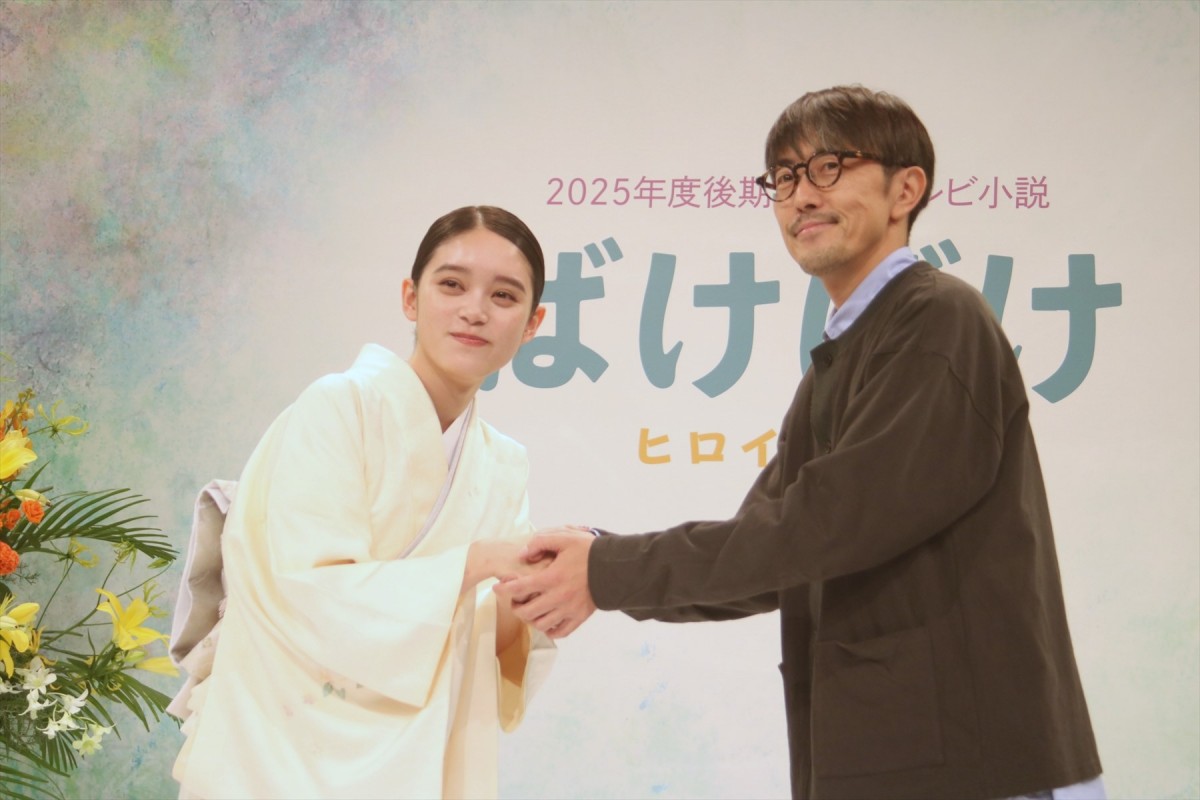 2025年後期連続テレビ小説『ばけばけ』ヒロイン役に高石あかり　会見で「胸がいっぱいに」感動の涙