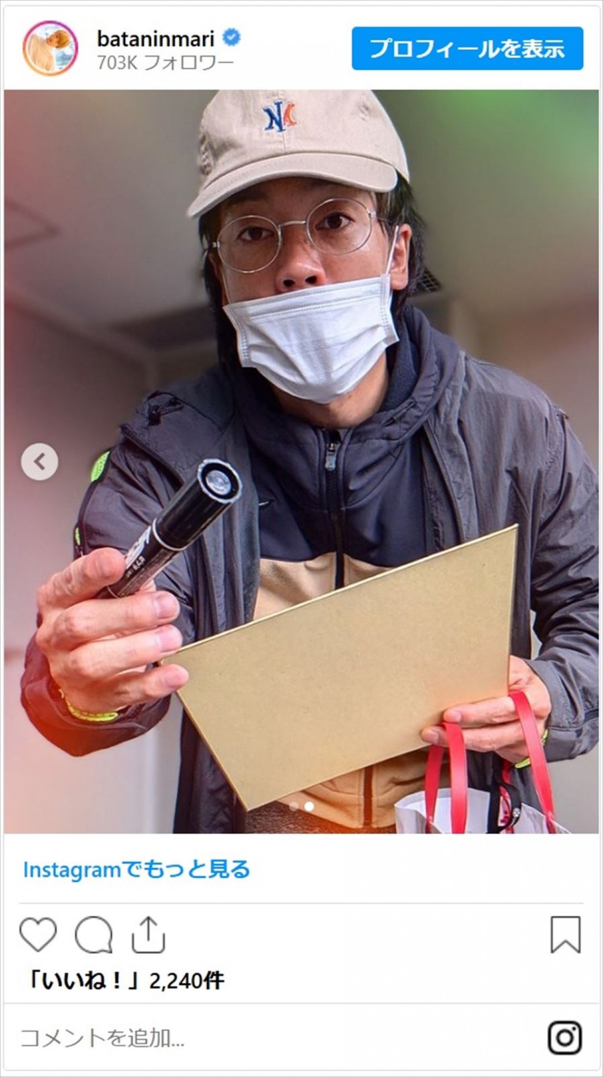 「目がキマってます」おばたのお兄さんのななめ上すぎるコスプレに「ある意味ホラー」