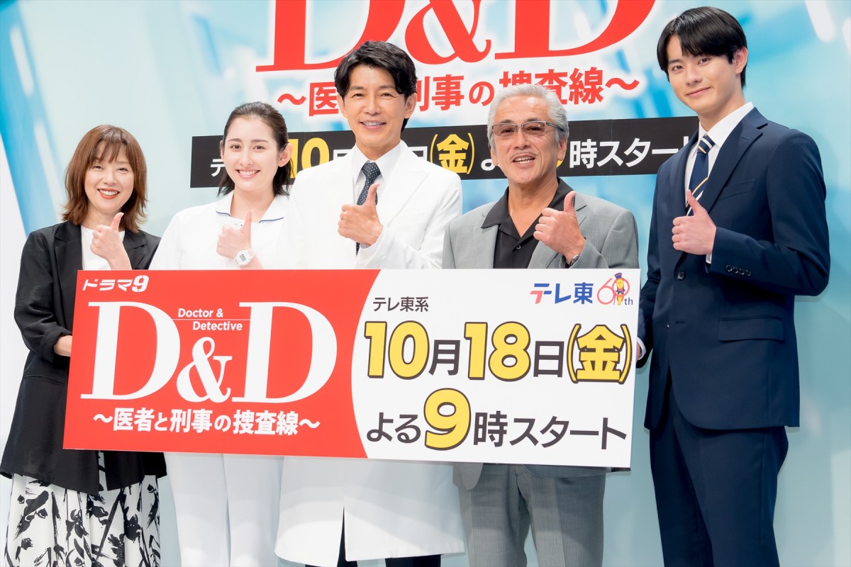 藤木直人、ルービックキューブの腕前を披露　キャスト陣から「すごい！」の声
