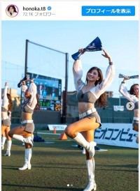 土屋炎伽さん、チア姿が美しすぎる　※「土屋炎伽」インスタグラム