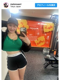 ラウンドガール・SAORI、抜群プロポーションの筋トレコーデを披露　※「SAORI」インスタグラム