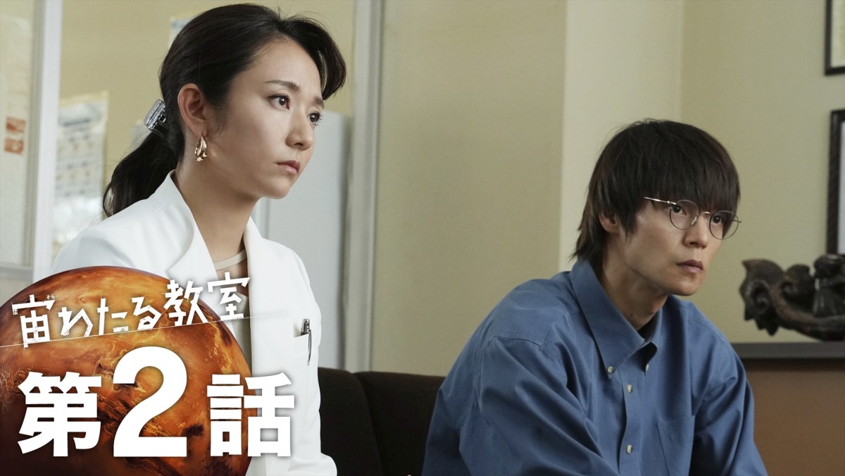 『宙わたる教室』“藤竹”窪田正孝、退学危機の生徒を励ます言葉に反響「染みる…」「本当響く」