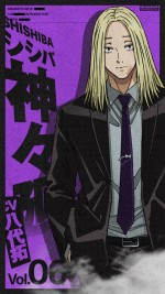 アニメ『SAKAMOTO DAYS』神々廻のキャラクターPVサムネイル