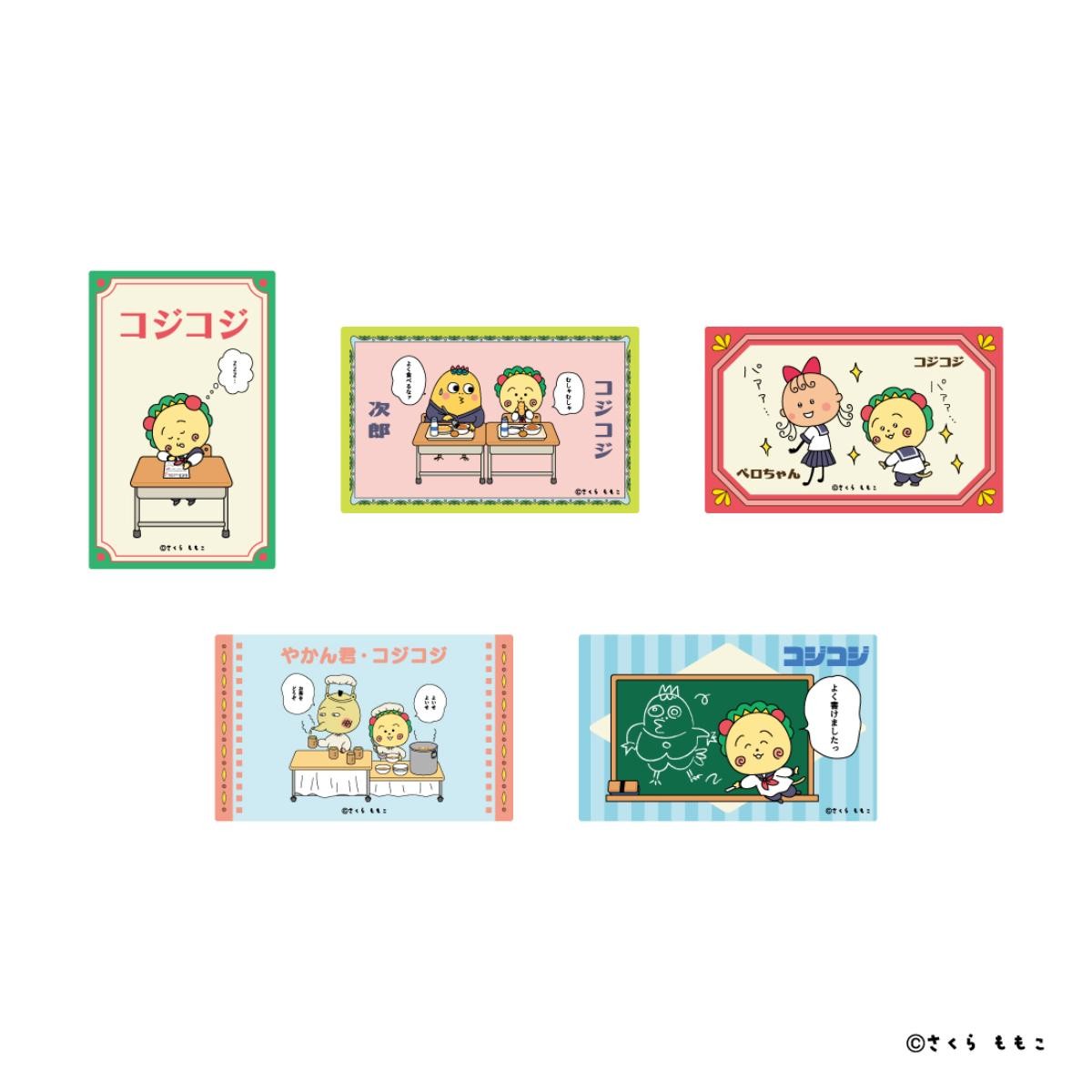 20241021「コジコジゆかいな教室カフェ～遊んで食べて寝てちゃダメ？～」