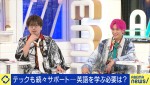 17日放送の『ABEMA Prime』より