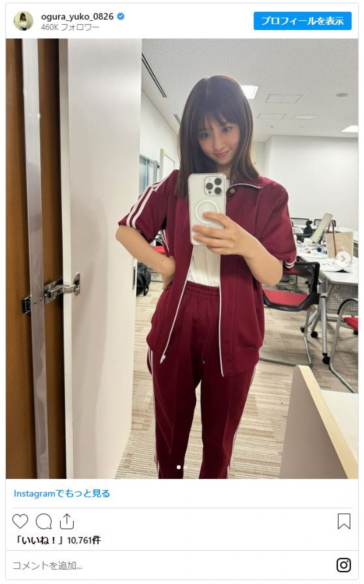 40歳・3児の母で女子大生、小倉優子がかわいすぎる！　「シンママの鑑」から「高校生みたい」までイッキ見