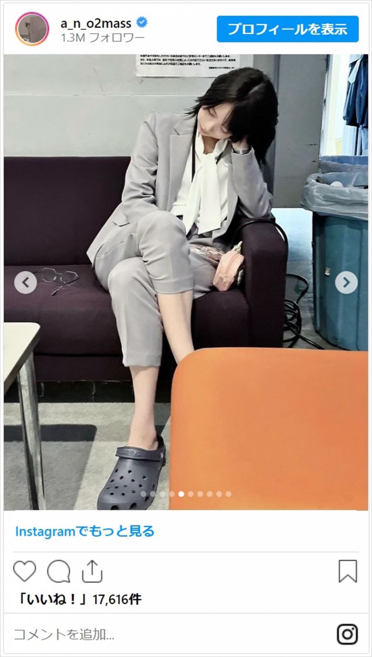 あのちゃん、スマートなスーツ姿に「あの王」　仲良しベテラン俳優とのギャルピ2ショも