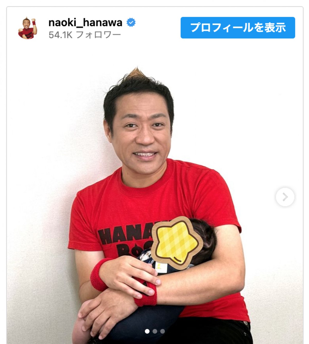 孫を抱っこするはなわ ※「はなわ」インスタグラム
