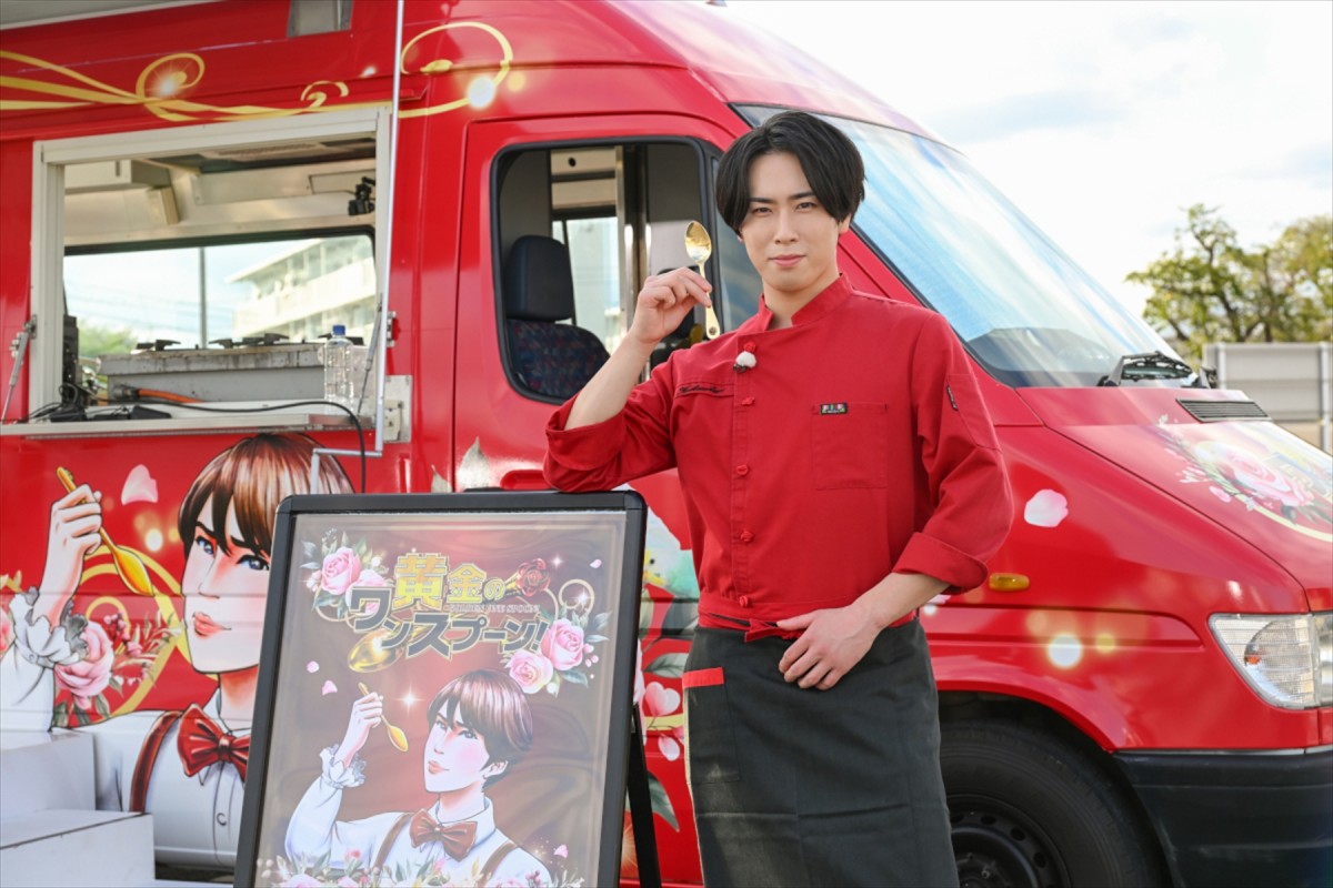 『「それSnow Man にやらせて下さい」×「黄金のワンスプーン!」合体SP』に出演するSnow Man・宮舘涼太