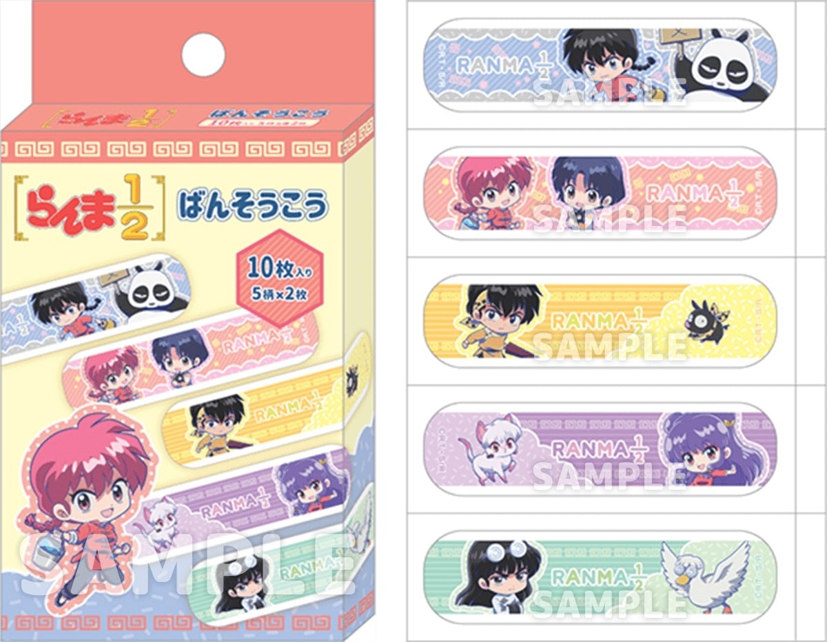 2024.10.9『らんま1/2』ローソンキャンペーン