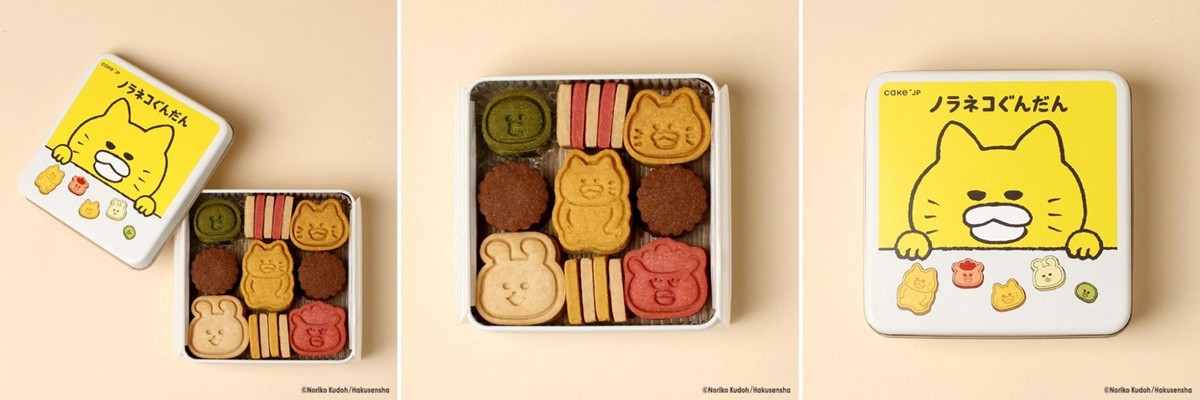20241008「名作絵本のクッキー缶セレクション by Cake．p」