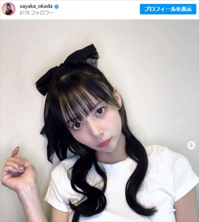 岡田紗佳、投稿にファン歓喜 ※「岡田紗佳」インスタグラム